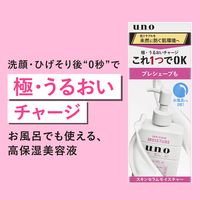 UNO（ウーノ）　スキンセラムモイスチャー　ｆ 180mL 　美容液　ファイントゥデイ