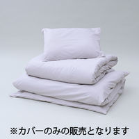 ふとん 布団カバー3点セット（枕・敷布団・掛布団）グレージュ YEFC-3（GG） 1セット ベッド用品 寝具