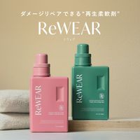 ReWEAR（リウェア） 再生柔軟剤 フレッシュシトラス＆グリーン 2.2倍大容量 詰め替え 1100mL 1個 I-ne