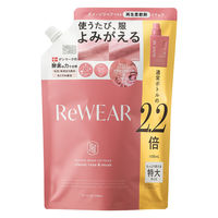 ReWEAR（リウェア） 再生柔軟剤 クラシックローズ＆ムスク 2.2倍大容量 詰め替え 1100mL 1個 I-ne