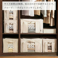 霜山 中身が見える布製収納ボックス 73L SYC98442 1セット/8個（直送品）
