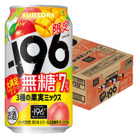(数量限定)チューハイ -196 無糖 3種の果実ミックス 7％ 缶 350ml 1ケース(24本)
