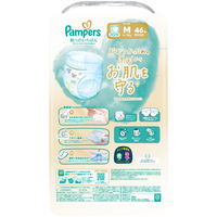 パンパース おむつ パンツ Mたっち （6～12kg）1パック（46枚入）肌へのいちばん P＆G 【NEW】