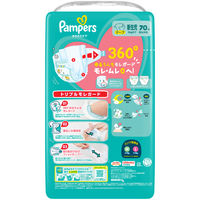 パンパース おむつ テープ 新生児サイズ（5kgまで）1パック（70枚入） さらさらケア P＆G 【NEW】