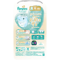 パンパース おむつ パンツ Mはいはい （5～10kg）1パック（46枚入）肌へのいちばん P＆G 【NEW】