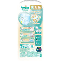 パンパース おむつ パンツ Lサイズ （9～14kg）1パック（36枚入）肌へのいちばん P＆G 【NEW】