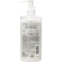 BIORICA（ビオリカ）  オールインワンミルク（アラントイン配合）　無香料　480ｇ