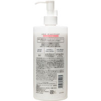 BIORICA（ビオリカ）  オールインワンミルク（アラントイン配合）　ローズの香り　480ｇ