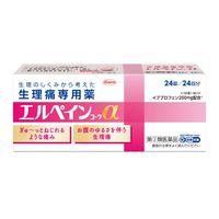 エルペインコーワα 24錠 興和 生理痛専用薬【指定第2類医薬品】