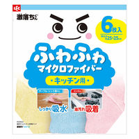 激落ちくん ふわふわ マイクロファイバー キッチン用 おそうじパック クロス 1セット（1パック(6枚入)×5）レック