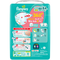 パンパース おむつ テープ 新生児サイズ（5kgまで）1パック（84枚入） さらさらケア P＆G 【NEW】
