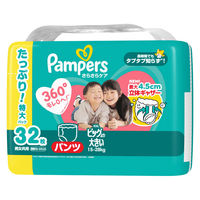 パンパース おむつ パンツ ビッグより大きい （15～28kg）1セット（32枚入×4パック）さらさらケア P＆G 【NEW】