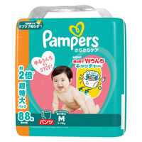 パンパース おむつ パンツ Mはいはい（5～10kg） 1セット（88枚入×3パック） さらさらケア P＆G 【NEW】