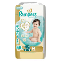 パンパース おむつ テープ Mサイズ （6～11kg）1セット（56枚入×3パック）はじめての肌へのいちばん P＆G 【NEW】