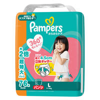 パンパース おむつ パンツ Lサイズ（9～14kg）1セット（76枚入×3パック）さらさらケア P＆G 【NEW】