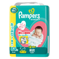 パンパース おむつ テープ 新生児サイズ（5kgまで）1セット（84枚入×4パック） さらさらケア P＆G 【NEW】