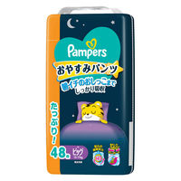 パンパース おむつ パンツ ビッグサイズ （12～17kg）1セット（48枚入×3パック）おやすみパンツ P＆G 【NEW】