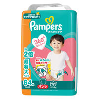パンパース おむつ パンツ ビッグサイズ （12～22kg）1セット（64枚入×3パック）さらさらケア P＆G 【NEW】