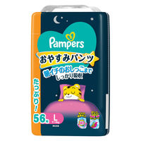 パンパース おむつ パンツ Lサイズ （9～14kg）1セット（56枚入×3パック）おやすみパンツ P＆G 【NEW】