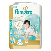 パンパース おむつ パンツ Mはいはい （5～10kg）1セット（56枚入×3パック）肌へのいちばん P＆G 【NEW】