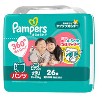 パンパース おむつ パンツ ビッグより大きい （15～28kg）1セット（26枚入×4パック）さらさらケア P＆G 【NEW】