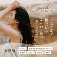 Cocopalm（ココパーム）ランドエッセンスシャンプー 450mL サラヤ