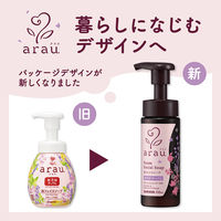 arau.（アラウ）泡フェイスソープ 本体 150ml サラヤ