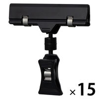 伊藤忠リーテイルリンク クリップホルダー　ワイドホルダー付　ブラック V2280ーBK　1セット（1袋(5個入)×3） オリジナル