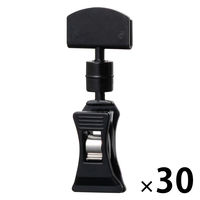 伊藤忠リーテイルリンク クリップホルダー カード差し付　ブラック V0801ーBK　1セット（1袋(10個入)×3） オリジナル