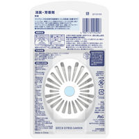 【旧品】ファブリーズW消臭 トイレ用消臭剤+抗菌 トイレ用 置き型 グリーン・シトラス・ガーデン 1個 消臭剤 P＆G