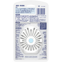 【旧品】ファブリーズW消臭 トイレ用消臭剤+抗菌 トイレ用 置き型 フレッシュ・クリーン・ラベンダー 1個 消臭剤 P＆G