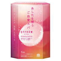 入浴剤 オフロム スローリータブレット チュベローズの香り 1セット（1箱（4錠入）×2） にごりタイプ アース製薬
