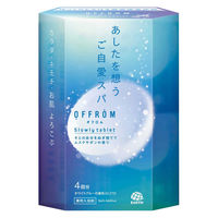 入浴剤 オフロム スローリータブレット ムスクサボンの香り 1セット（1箱（4錠入）×2） にごりタイプ アース製薬