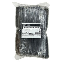 使い捨てヘアバンド ブラック 1セット（100個×3パック） 今村紙工