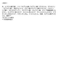 WELEDA（ヴェレダ） スキンフードボディミルクＮ　200ml