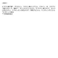 WELEDA（ヴェレダ） スキンフードクレンジングバーム　75ml