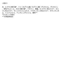 WELEDA（ヴェレダ） スキンフード　ウルトラライトオイル　100ml