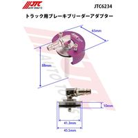 JTC トラック用ブレーキブリーダーアダプター JTC6234 1個（直送品）