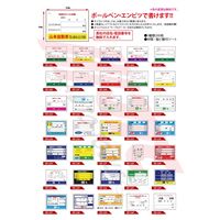 JTC バッテリー交換ステッカー200枚 SO-141 1個（直送品）