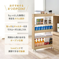 【軒先渡し】萩原 隙間収納ワゴン 幅120×奥行580×高さ850mm RCC-1532WH 1台（直送品）