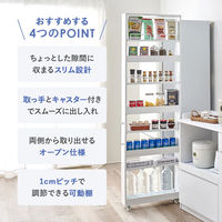 【軒先渡し】萩原 隙間収納ワゴン 幅120×奥行580×高さ1810mm RCC-1535WH 1台（直送品）