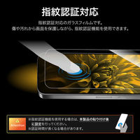 Google Pixel 10/Pixel 10 Pro/Pixel 9/9 Pro ガラスフィルム ゴリラガラス 超透明（直送品）