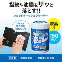 サンワサプライ  OAウェットティッシュ（液晶用） CD-WT4KL2（直送品）