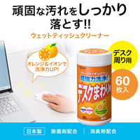 サンワサプライ  OAウェットティッシュ（強力タイプ） CD-WT6K2（直送品）