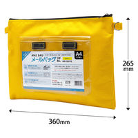 クルーズ メールバッグ A4 マチなし 黄 MB-300YE 1個（直送品）