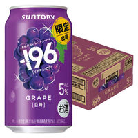(数量限定)チューハイ -196 巨峰 缶 350ml 1ケース(24本)