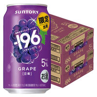 (数量限定)チューハイ -196 巨峰 缶 350ml 2ケース(48本)