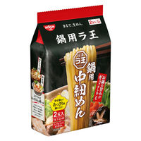 日清ラ王　鍋用　中細めん 1セット(6食:2食入×3パック) 日清食品