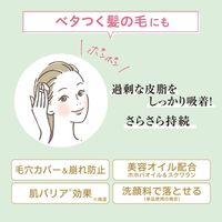 モイストラボ ルースパウダー テカリ防止タイプ 20 テカリ防止タイプ SPF36 PA++ 明色化粧品