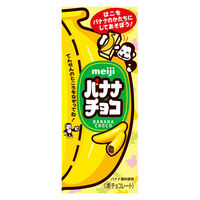 チョコレート菓子 バナナチョコ 1セット（1個×6）